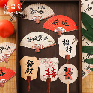 花喜爱国潮风扇形卡片古风喜庆花艺装饰贺卡发财暴富礼品装饰卡片