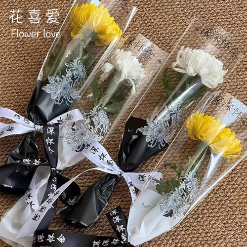新款清明节菊花单支袋花束多枝袋祭祖上坟菊花袋深深怀念花艺包装