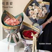 纸牛皮包花鲜花包装 花喜爱 烫金艺术油画纸花艺包装 纸diy花艺材料