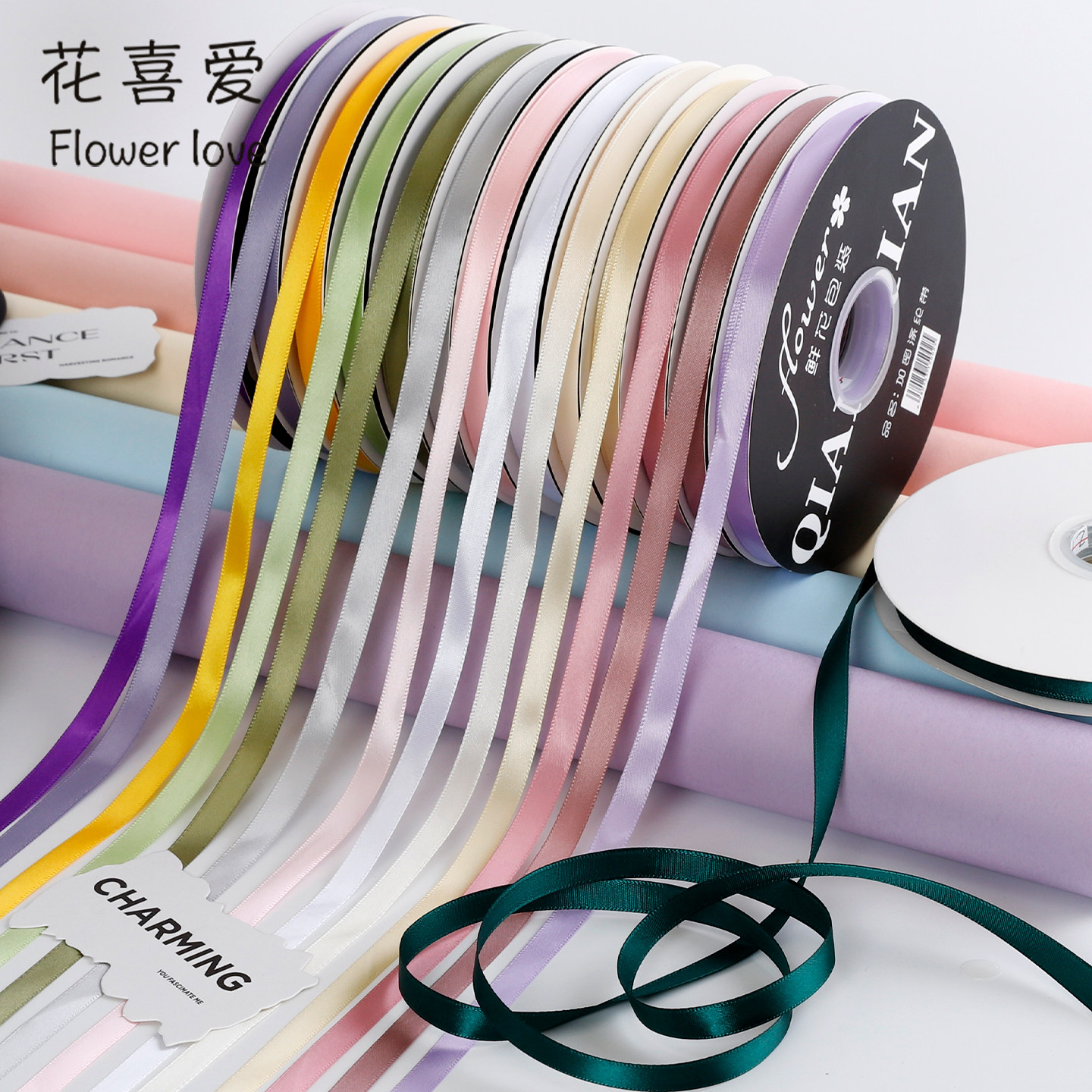 花喜爱 马卡龙纯色涤纶丝带鲜花包装彩带礼物蝴蝶结缎带包花绑带