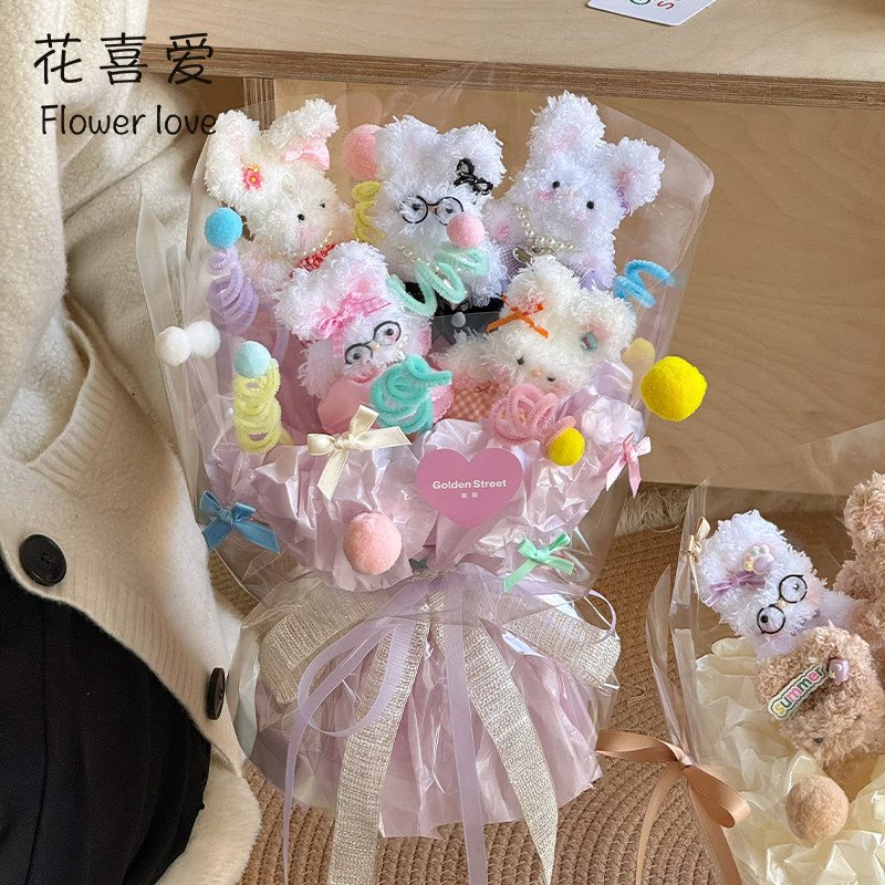 扭扭棒玩偶花束包装材料花喜爱