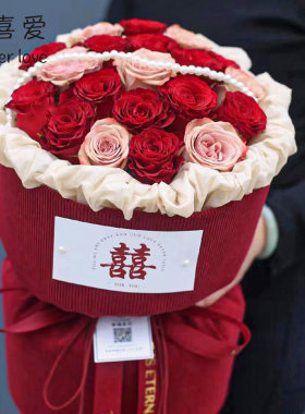 花喜爱喜字布艺小香风布婚庆喜庆