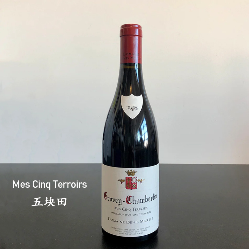 Denismortet必喝GC村五风土