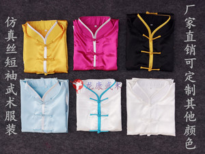 仿真丝武术服 短袖太极服 男女演出练功服装 春夏季武校常用面料