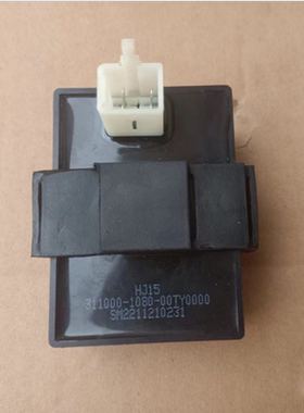 豪进HJ凌肯LK摩托车配件125-4H超跃150-4H凌宇五羊电子点火器CDI