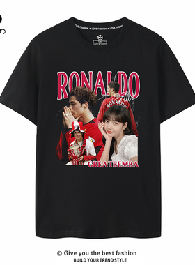 欧美风C罗和LISA美式复古休闲纯棉短袖T恤潮流大码足球运动情侣潮