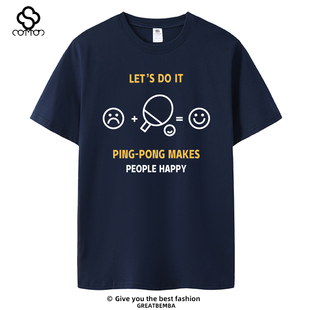 春夏季新款T恤乒乓球文化衫男女运动训练乒乓球短袖大码休闲潮