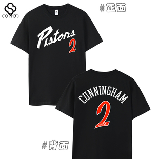 康宁汉姆T恤活塞队2号凯德坎宁安T恤篮球运动短袖休闲大码男夏季