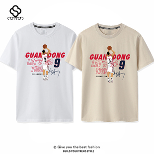 广东队夏季篮球易建联退役纪念短袖纯棉圆领潮流大码休闲T恤运动