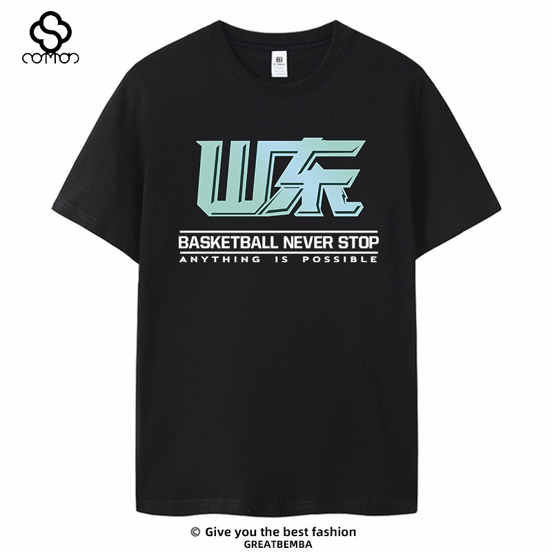 新款山东高速队短袖投篮中文训练服T恤球衣男士篮球运动大码潮流,男装,T恤,淘宝优惠券,粉丝福利购,淘宝优惠卷