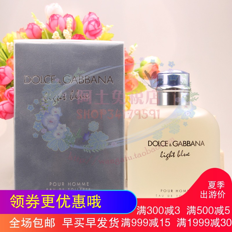 DG杜嘉班納逸藍淺藍男士淡香水40 75 125ml 木質香調海洋風