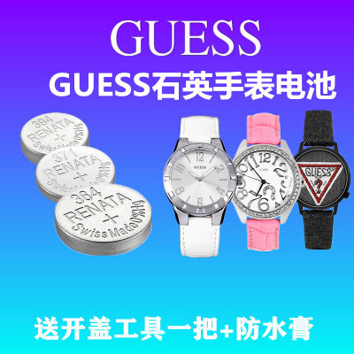 适用guess尔斯瑞士原装手表电池