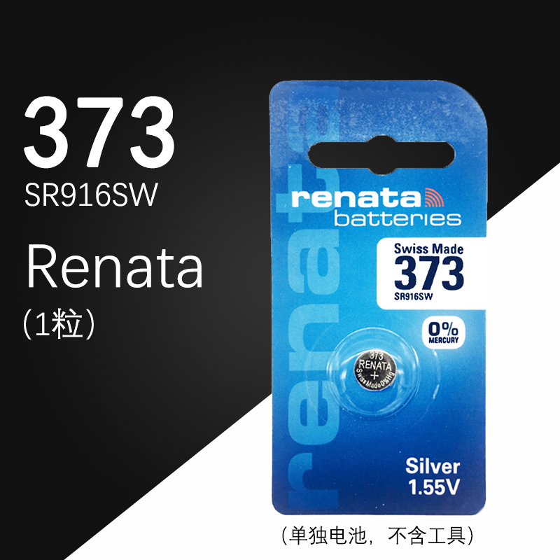 Renata 373 瑞士原装手表电池SR916SW适用于浪琴律雅男表进口电子 3C数码配件 纽扣电池 原图主图