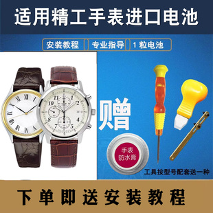 7N42 适用于精工 7T92 7T62 7N43 SEIKO石英手表瑞士进口电池6T63