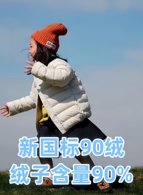 新国标90白鸭绒儿童羽绒内胆圆领男女童春秋冬暖亲子休闲内搭外套