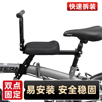 山地车儿童座椅前置折叠自行车宝宝前坐椅公路单车小孩儿车座快拆
