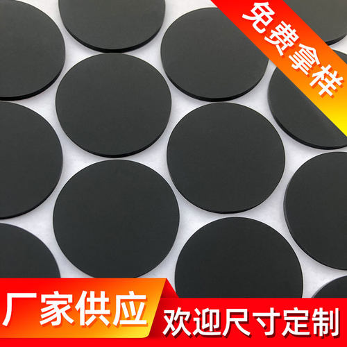 厂家供应自粘防滑防震玻璃黑色防撞硅胶垫橡胶脚垫圆形硅胶垫片
