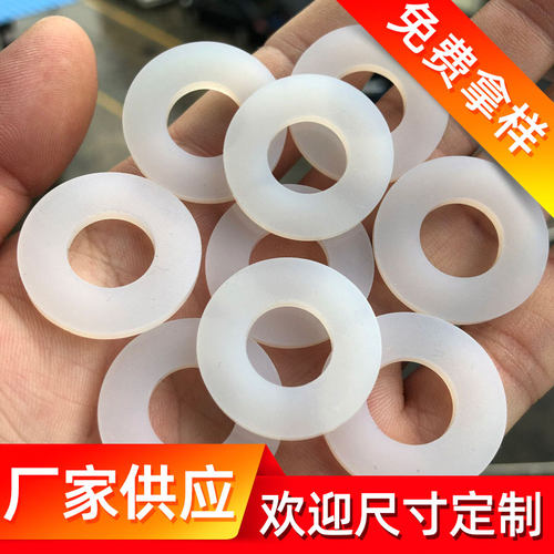 骏越防水垫片防漏水密封密封垫片