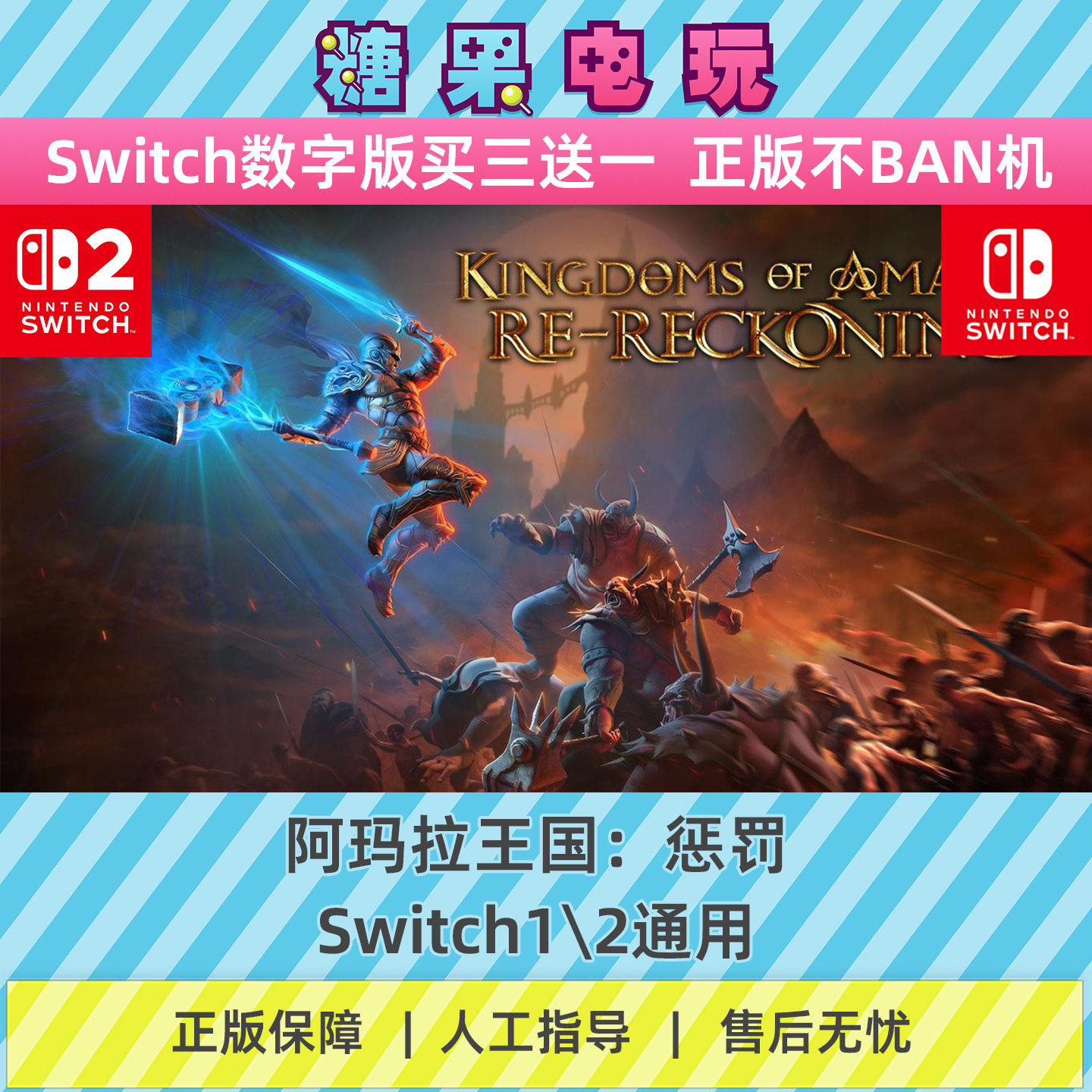 switch1/2舞力全开2020数字版NS下载版主虚拟卡游戏