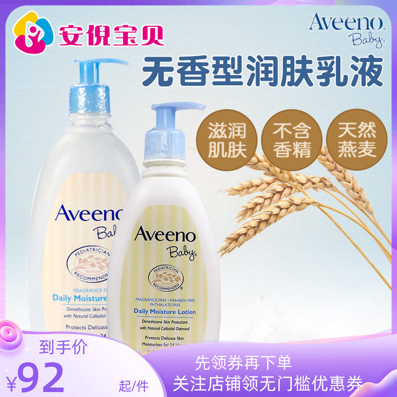 冬天用什么身体乳比较保湿(冬天用什么身体乳比较保湿好)