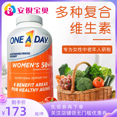 美国拜耳中老年女性维生素300粒