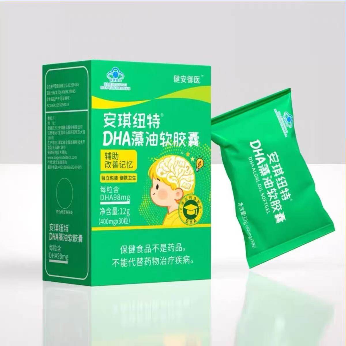 安琪纽特DHA藻油软胶囊辅助改善儿童少年老年记忆400mg/粒x30粒图片