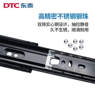 dtc抽屉滑轨三节轨导轨阻尼缓冲静音轨道钢珠轨45宽衣柜滑道