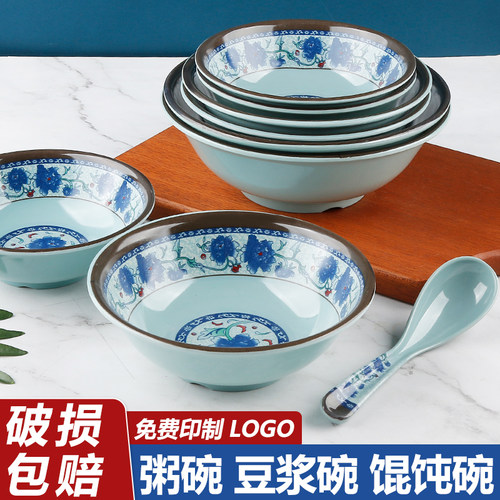塑料反口碗商用密胺餐具早餐店粥碗豆浆碗馄饨碗汤稀饭米饭仿瓷碗