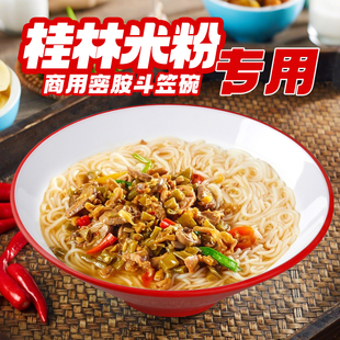 桂林米粉专用碗网红桂食记同款拌粉碗商用餐饮密胺螺蛳粉碗嗦粉碗