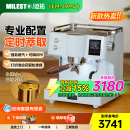 官方正品 MILESTO 咖啡机家用小型2025新款 19M4半自动意式 迈拓EM