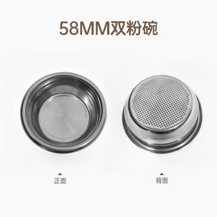 迈拓咖啡机单双粉碗58mm其他机型不适用
