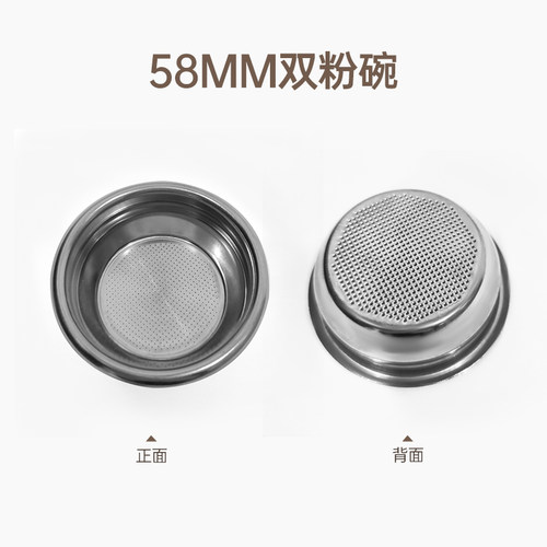 迈拓咖啡机单双粉碗58mm其他机型不适用
