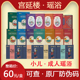 宫延楼九龙藤湿邪瑶浴液消食三叶清热半枫荷温肾活络粉艾叶保