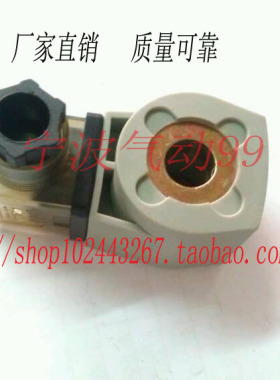 N282线圈 C53056N 20 25 30WATTS 脉冲阀线圈 CY123线圈