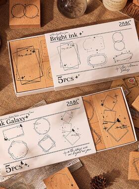 ZABC千里墨痕木质印章套装文艺边框素材手帐拼贴简约盐系基础几何