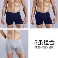 Men's underwear: Cotton style, high-waisted, front-cut, long, anti-chafing, boxer shorts, side-opening, open-crotch, four-corner shorts thumbnail 6