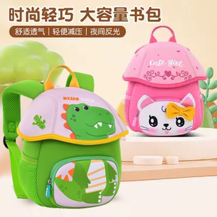 新款儿童幼儿园书包女孩双肩入园可爱男童出行宝宝迷你蘑菇小背包