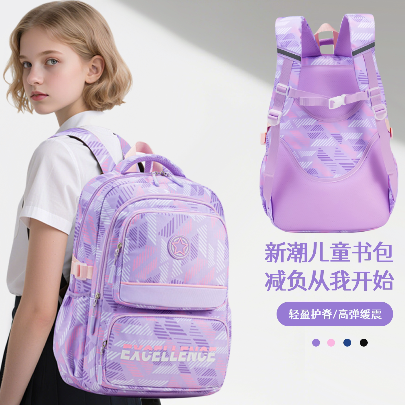 学生书包护脊轻便新款男女包