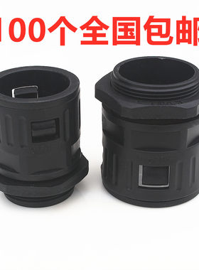 PE，PP，PA塑料波纹管快速接头