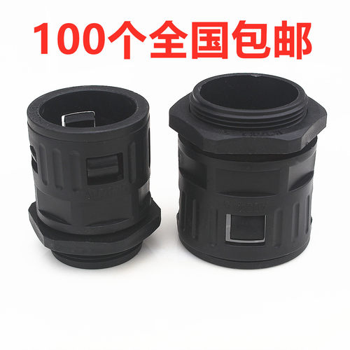 PE，PP，PA塑料波纹管快速接头