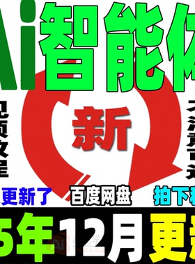 AI智能体 从0到1搭建运营教程agent工作流全流程设计实战案例课程