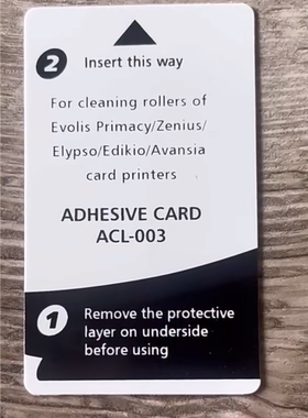 ACL-003粘性卡Evolis清洁套装Primacy清洁卡Zenius清洁卡打印机