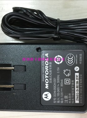 SYMBOL/讯宝LS/DS 9208/2208/4208  原装电源