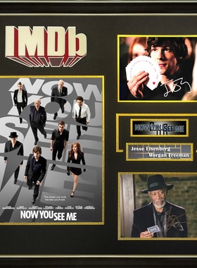 惊天魔盗团 杰西艾森伯格 摩根弗里曼亲笔签名照片裱框含证书IMDB