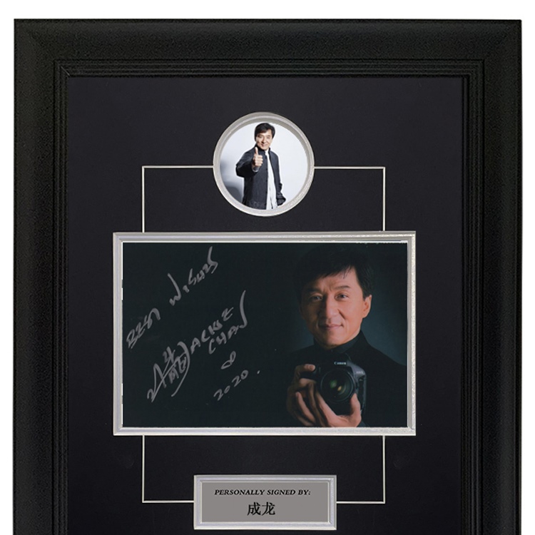 现货收藏 成龙Jackie Chan亲笔签名照片6寸 含证书裱框