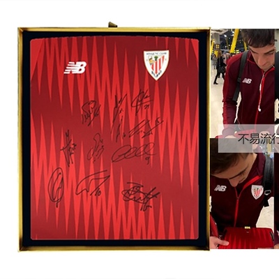 西甲 毕尔巴鄂竞技全队 加西亚 圣何塞等 亲笔签名球衣 裱框