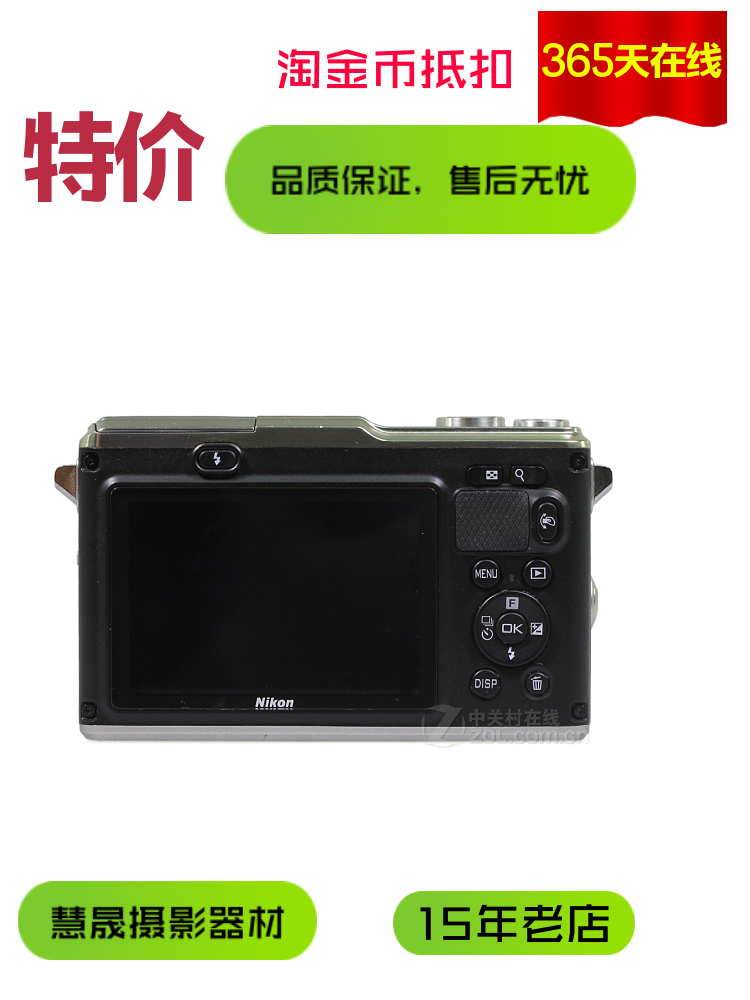 Nikon/尼康 1 AW1套机(10mm)防水微单相机 三防潜水单电相