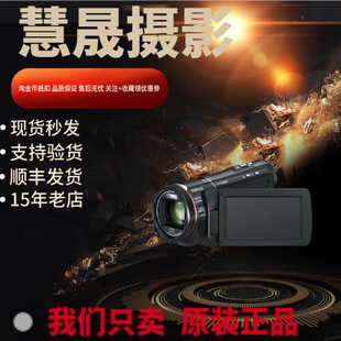 婚庆数码 Panasonic X920MGK专业摄像机正品 高清摄像机 松下