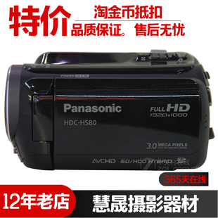 HS80GK专业vlog直播摄像机高清数码 Panasonic HDC 松下 婚庆DV机