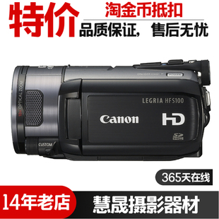 家用婚庆旅游DV机 S100专业vlog直播摄像机高清数码 佳能 Canon